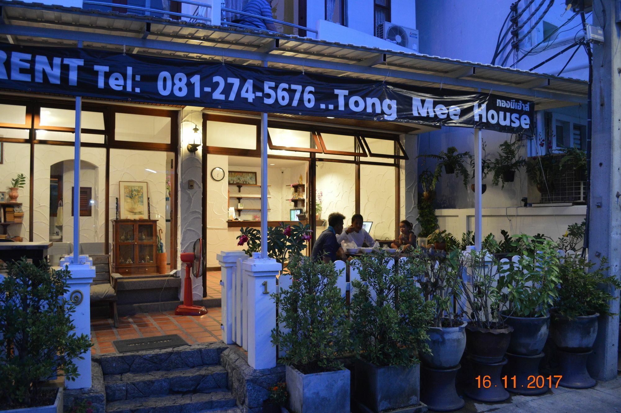 Tongmee Guest House Hua Hin Bagian luar foto